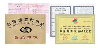 性能優越